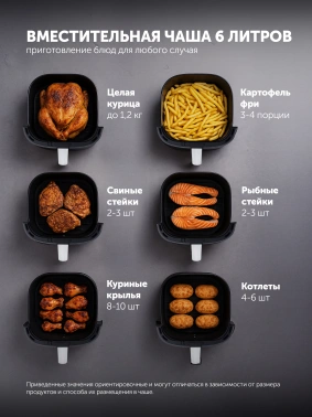 Аэрогриль Polaris PAF 6006DW