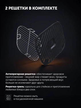 Аэрогриль Polaris PAF 6006DW