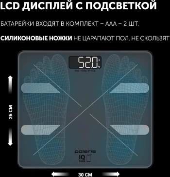 Весы напольные электронные Polaris PWS 1898 IQ Home