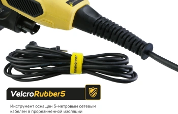 Углошлифовальная машина Hanskonner HOS8145BL