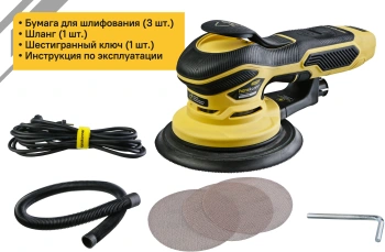 Углошлифовальная машина Hanskonner HOS8145BL