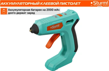 Клеевой пистолет Sturm! GG0715A