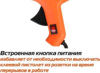 Клеевой пистолет Sturm! GG2481SSP