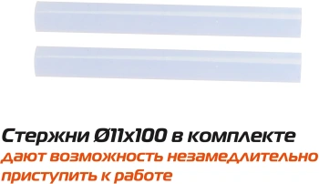 Клеевой пистолет Sturm! GG2481SSP