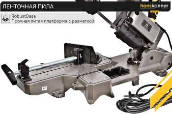 Станок ленточный Hanskonner Профессионал  HBS14127M
