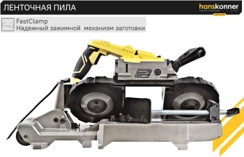 Станок ленточный Hanskonner Профессионал  HBS14127M