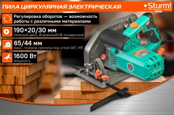 Станок циркулярный Sturm!  CS51190
