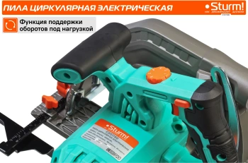Станок циркулярный Sturm!  CS51190