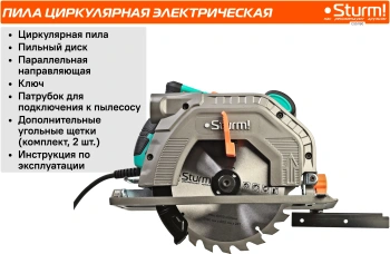 Станок циркулярный Sturm!  CS51190