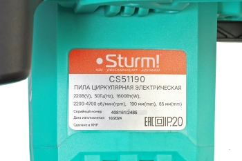 Станок циркулярный Sturm!  CS51190