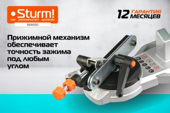 Электроточило Sturm! BG6030