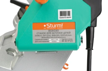 Электроточило Sturm! BG6030