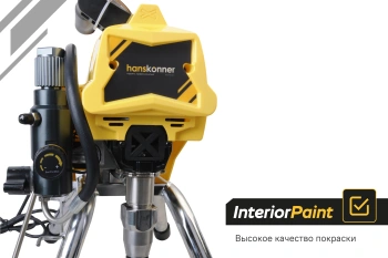 Краскопульт Hanskonner HSG9663B
