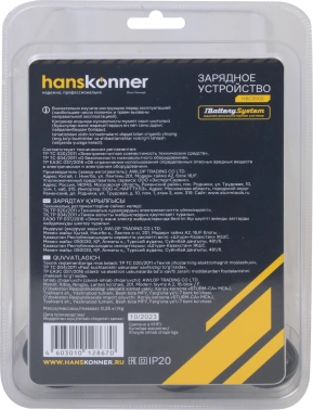 Зарядное устройство Hanskonner  HBC2002