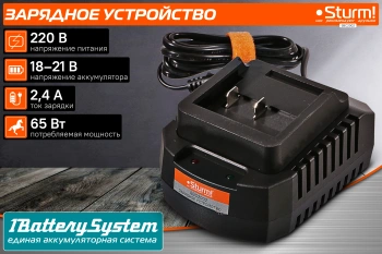 Зарядное устройство Sturm!  SBC2002