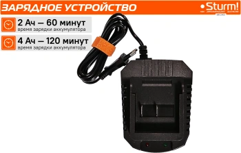 Зарядное устройство Sturm!  SBC2002