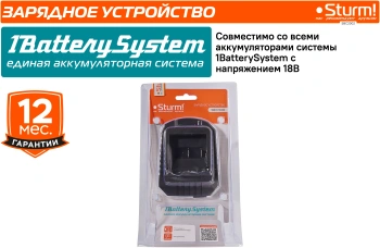 Зарядное устройство Sturm!  SBC2002