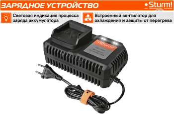 Зарядное устройство Sturm!  SBC2004