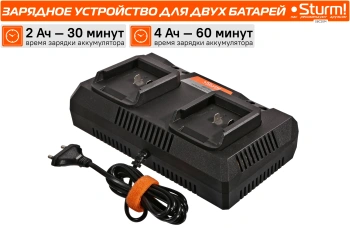 Зарядное устройство Sturm!  SBC20M