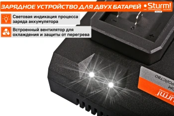 Зарядное устройство Sturm!  SBC20M