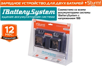 Зарядное устройство Sturm!  SBC20M
