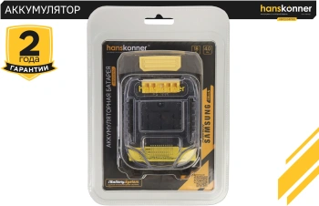Батарея аккумуляторная Hanskonner  HBP2004PRO