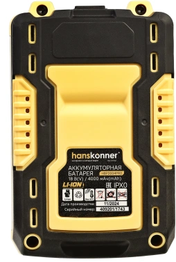 Батарея аккумуляторная Hanskonner  HBP2004PRO