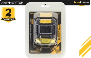 Батарея аккумуляторная Hanskonner  HBP2006PRO