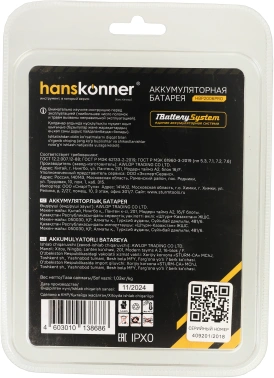 Батарея аккумуляторная Hanskonner  HBP2006PRO
