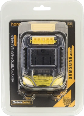 Батарея аккумуляторная Hanskonner  HBP2006PRO
