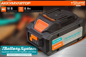 Батарея аккумуляторная Sturm!  SBP1808HP