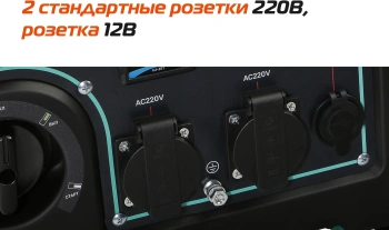 Генератор Sturm! PG4800i