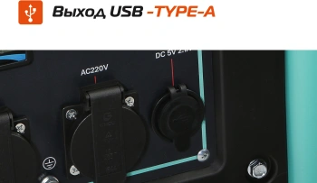 Генератор Sturm! PG4800i