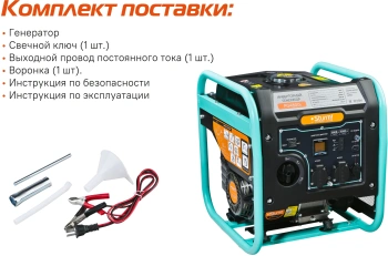 Генератор Sturm! PG4800i