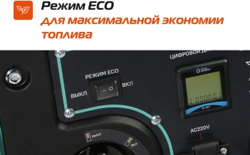 Генератор Sturm! PG7000i