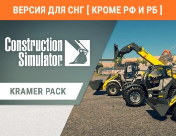 Дополнение к игре для ПК Astragon Construction Simulator - Kramer Pack (0+)