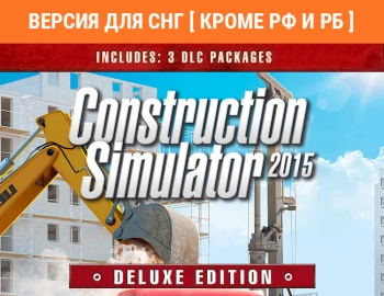 Игра для ПК Astragon Construction Simulator 2015 Deluxe Edition (0+)