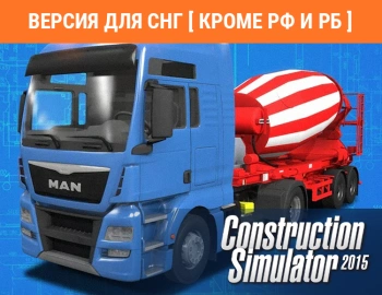 Дополнение к игре для ПК Astragon Construction Simulator 2015: Liebherr HTM 1204 ZA (0+)