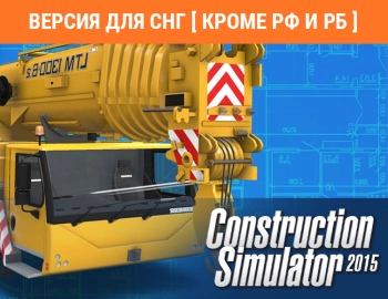 Дополнение к игре для ПК Astragon Construction Simulator 2015: Liebherr LTM 1300 6.2 (0+)