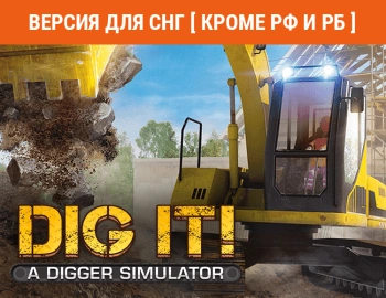 Игра для ПК Astragon DIG IT! - A Digger Simulator (6+)