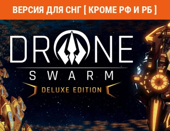 Игра для ПК Astragon Drone Swarm Deluxe Edition (12+)