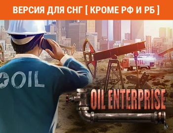 Игра для ПК Astragon Oil Enterprise (6+)