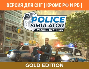 Игра для ПК Astragon Police Simulator: Patrol Officers: Gold Edition (16+)