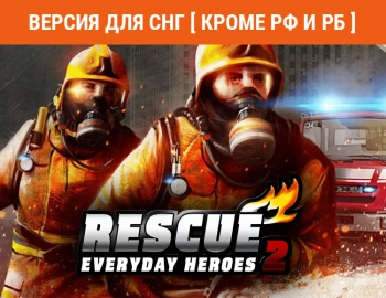 Игра для ПК Astragon RESCUE 2: Everyday Heroes (6+)