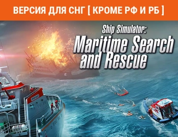 Игра для ПК Astragon Ship Simulator: Maritime Search and Rescue (12+)