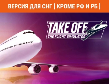 Игра для ПК Astragon Take Off - The Flight Simulator (6+)