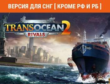 Игра для ПК Astragon TransOcean 2: Rivals (12+)