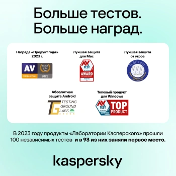 Ключ активации Kaspersky Standard 3-Device 2Y Base Download Pack (KL1041RDCDS)