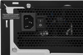 Сервер IRU Rock W9105P