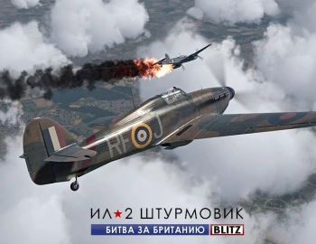 Игра для ПК Fulqrum Publishing IL-2 Sturmovik: Cliffs of Dover Blitz Edition (16+)